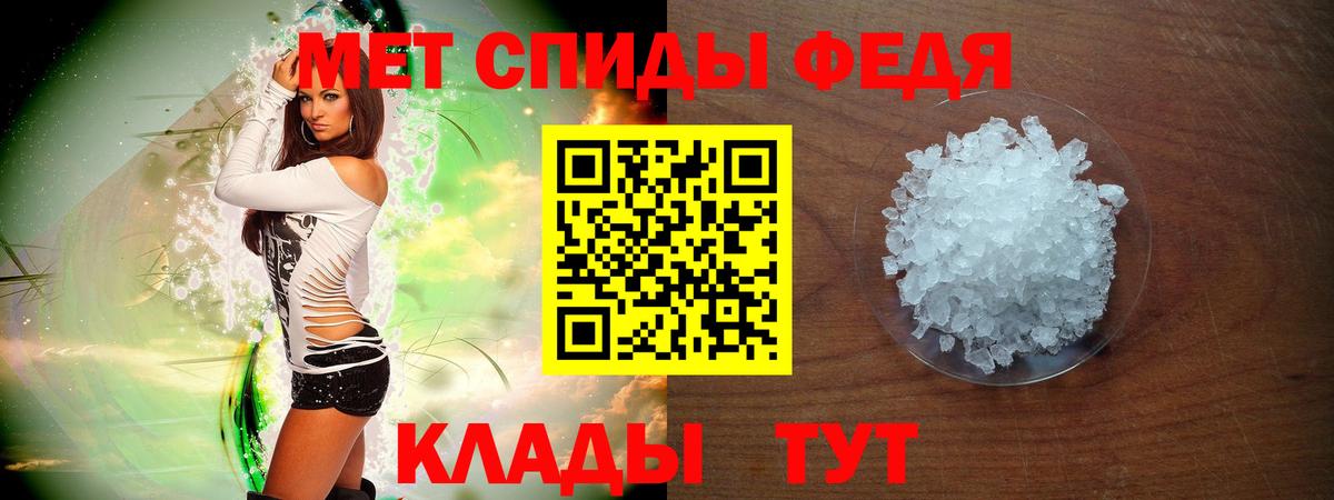 Amphetamine  АМФ 98%  АМФЕТАМИН  Вход с VPN  Нижнекамск 