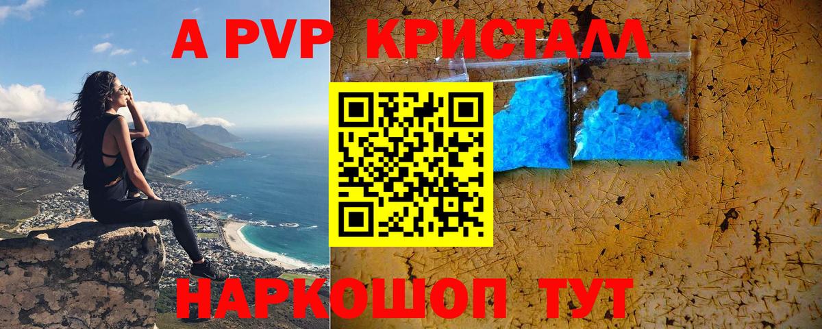  КОКАИН Нижнекамск