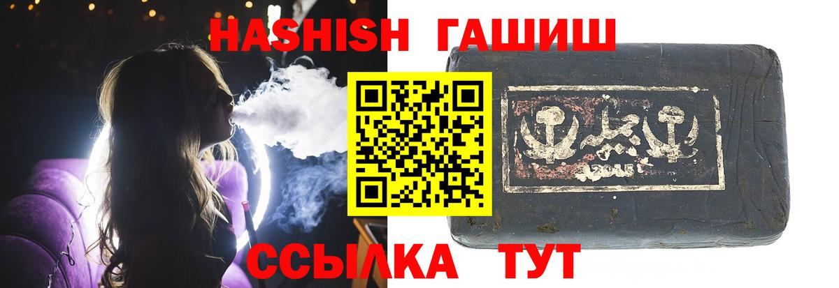 ГАШИШ гарик Нижнекамск