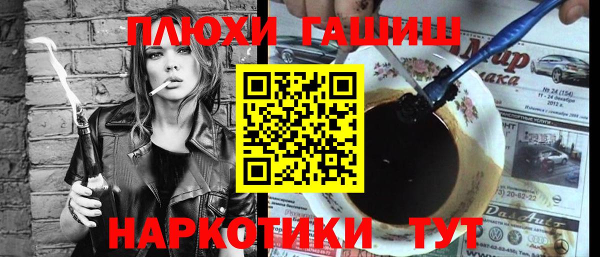 Нижнекамск  Гашиш индика сатива  Гашиш гашик  Вход с VPN 