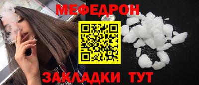 герыч Гусь-Хрустальный