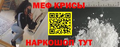 spice Донской