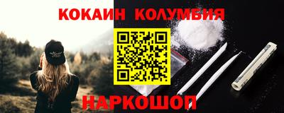 героин Гусев