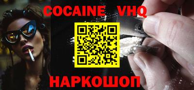 ALPHA PVP Гусиноозёрск