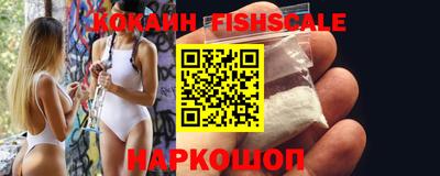 ALPHA PVP Гусиноозёрск