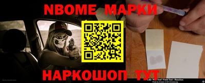 spice Донской