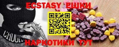 spice Донецк