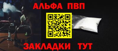 spice Донецк