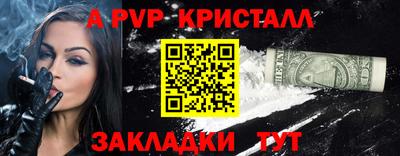 spice Донецк