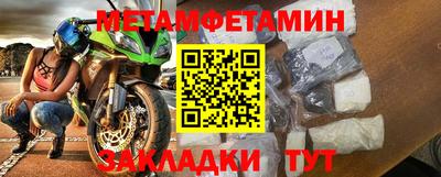 ALPHA PVP Гусиноозёрск