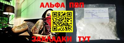 spice Донецк