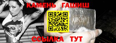 герыч Гусь-Хрустальный
