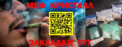 spice Донецк