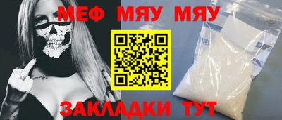spice Донецк