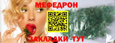 spice Донецк