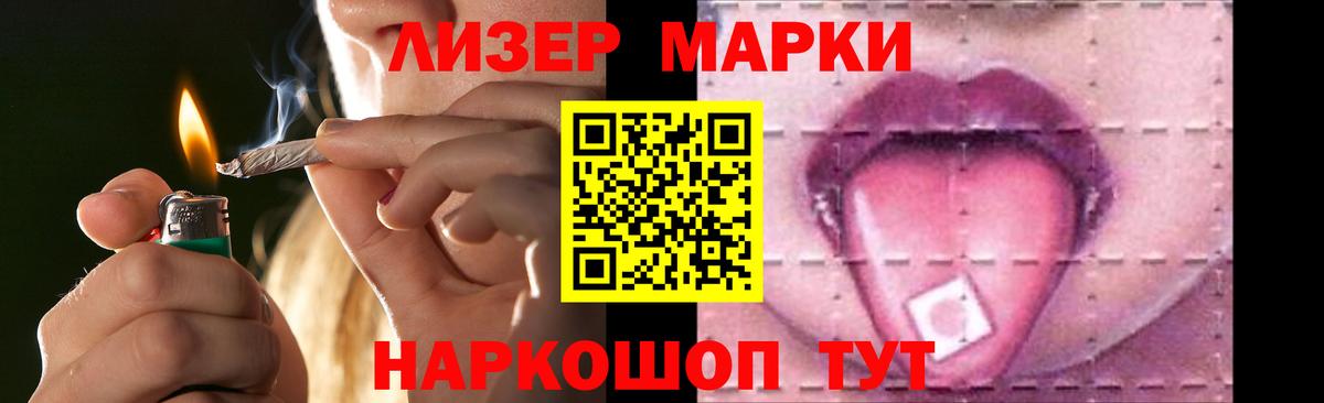 ЛСД экстази ecstasy Нижнекамск