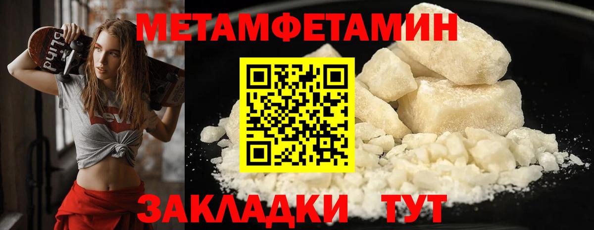 Первитин витя  Вход с VPN  Первитин витя  Нижнекамск 