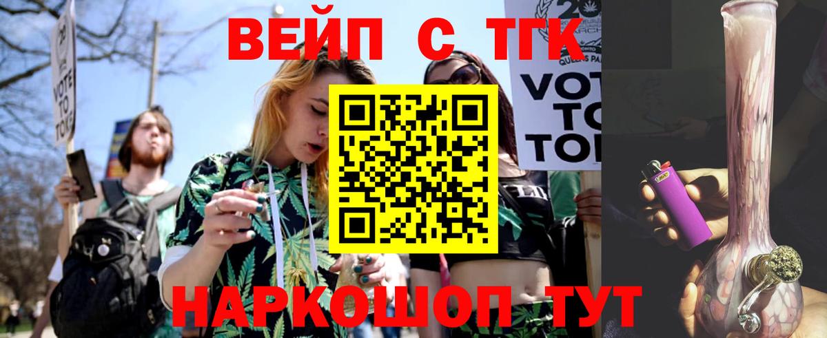 Дистиллят ТГК жижа Нижнекамск
