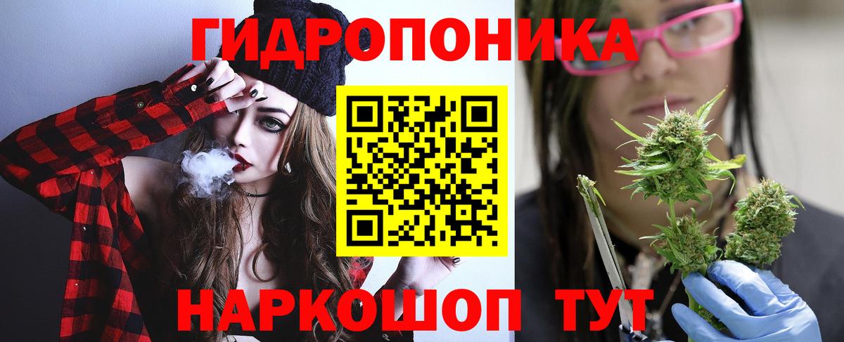 Конопля THC 21%  Конопля Bruce Banner  Вход с VPN  Нижнекамск 